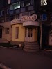 Фотография Салон красоты "Жако", дом 40А, улица Бауыржана Момышулы, Экибастуз, Казахстан