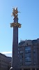 Фотография Rustaveli Avenue 1, Тбилиси, Грузия