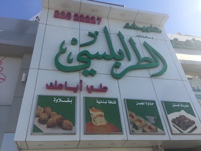Photos of Attarabolsi