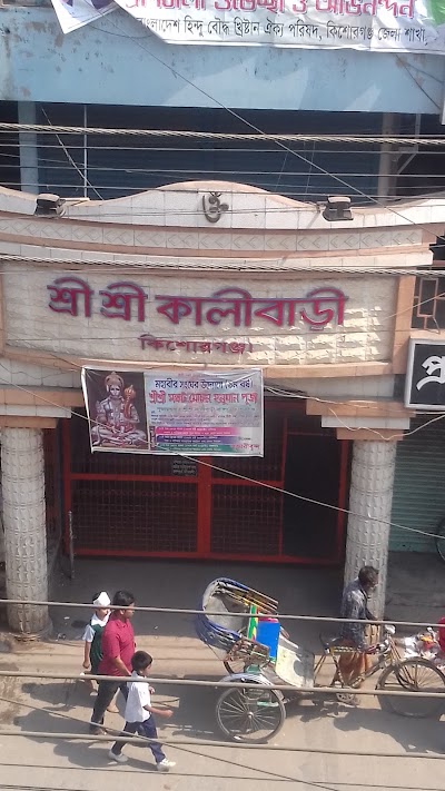 Photos of Kaleebari Mondir