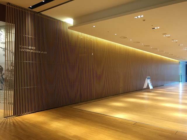 Suntory Museum of Art