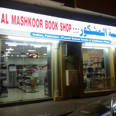 Photos of Al Mashkoor Book Shop LLC