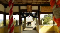 大将陣神社