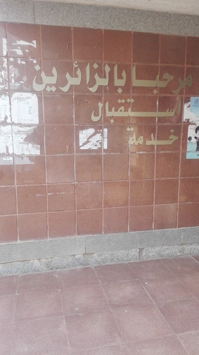 hospital