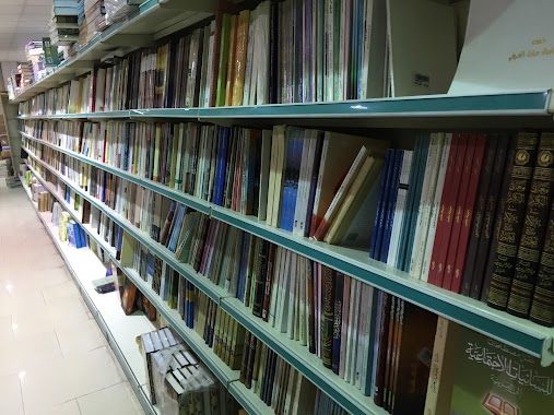 Al Rushd Bookstore, Author: عبدالله المدلج