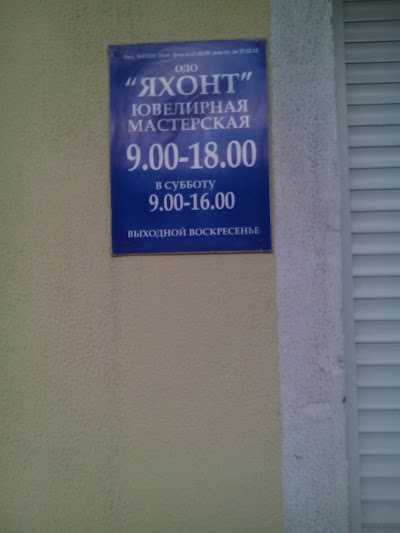 jewelry-store