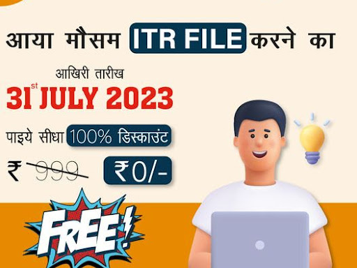 We are providing Free ITR Tax Filing Service in India. Legal Dev offer free ITR 