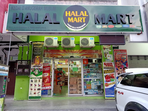 Anugerah Halal Mart
