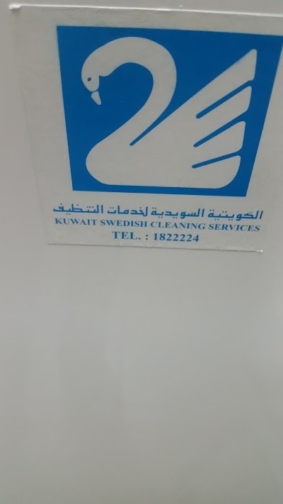 Photos of Al-Sabah Hospital Main Building
