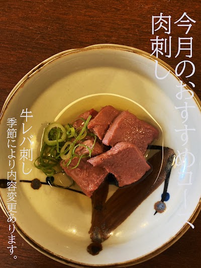 煮込み堂まなべ。