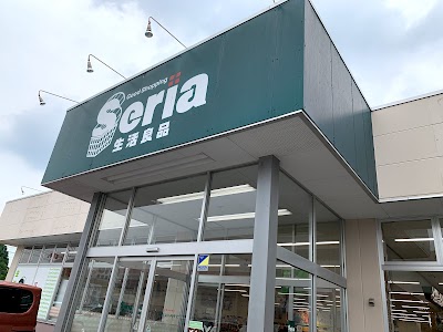 セリア おもちゃのまち店