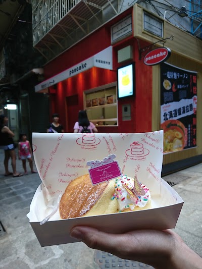 Photos of Ichiryu pancakes 幸福鬆餅外賣