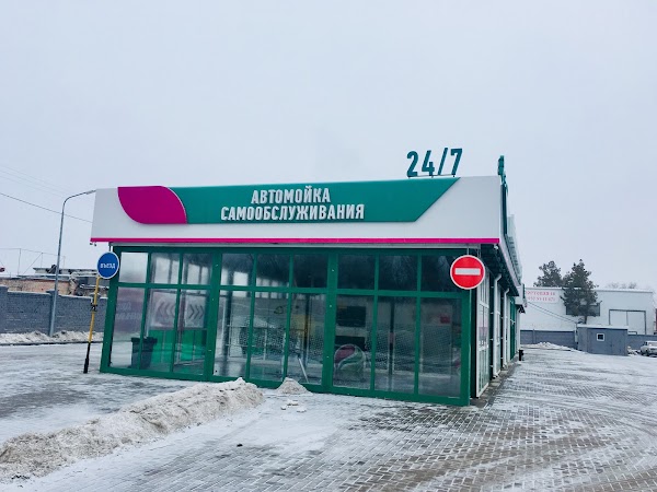 Мойка самообслуживания киров. Мойка самообслуживания Бердск. Автомойка самообслуживания Бижбуляк. Мойка самообслуживания красный Яр Самарская область. Мойка самообслуживания Великий Устюг.