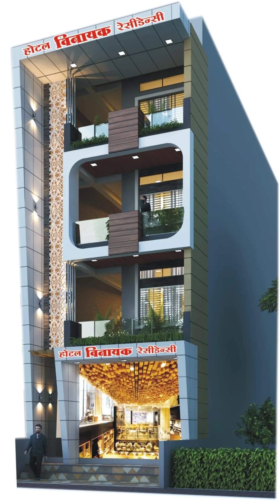 Hotel Vinayak Recedency