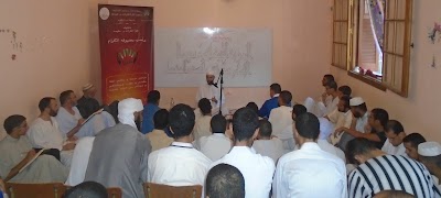 Photos of معهد إقرأ للقرآن وعلومه