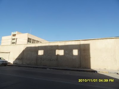 Photos of El Salam School