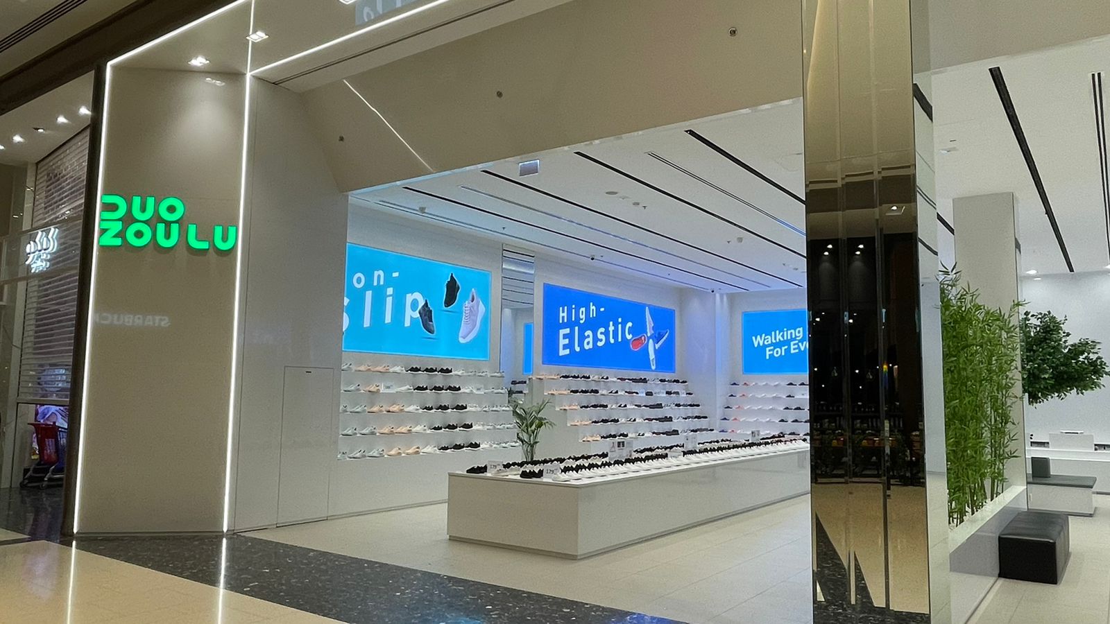 Duozoulu - صورة 2