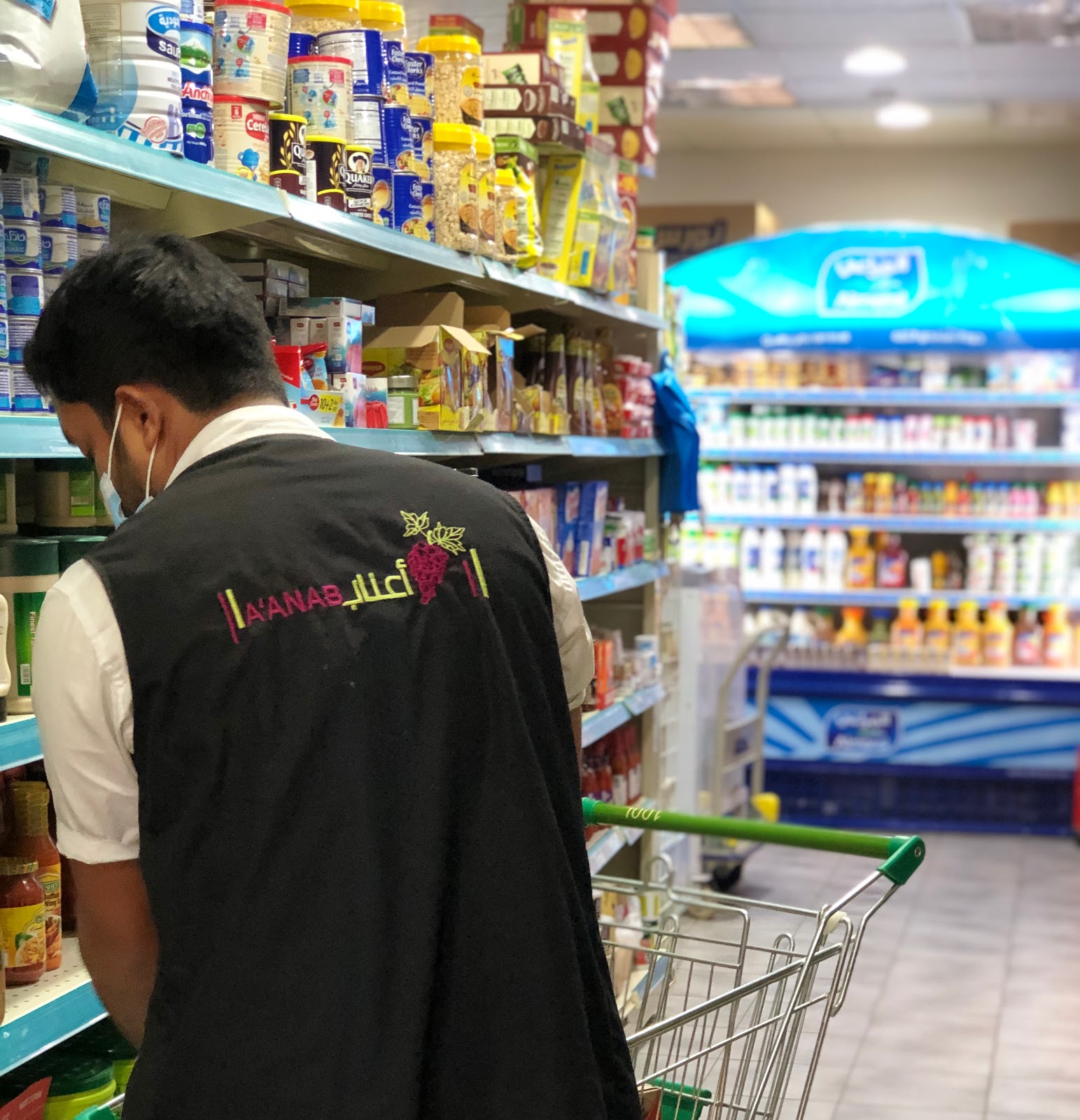 تموينات أعناب A’ANAB SUPER MARKET - صورة 2
