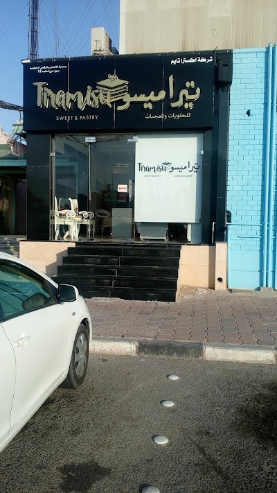 Photos of Branch Andalus Association