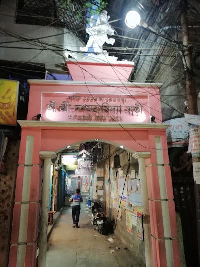 Photos of Sri Sri Dosmohabiddya Mondir