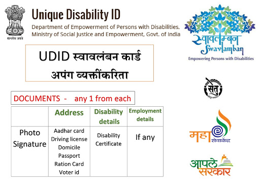 UDID CARD at VAIBHAV TRADERS & SETU SUVIDHA KENDRA Call Vaibhav - 8208776568 post image