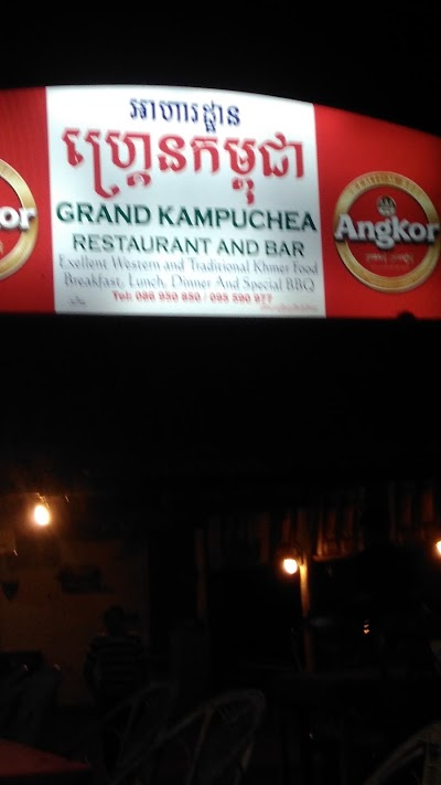 Photos of Grand Kampuchea