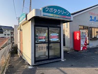 クボタ 精米機