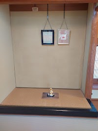 健康維持整体指導室整剛館整全法