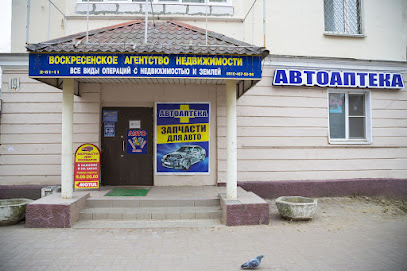 Автозапчасти 