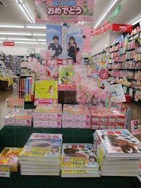 明屋書店 イケヤ高丘店