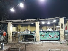 Super Mianwali Hotel khanewal