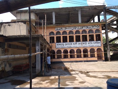 Photos of Alhaj Mobarak Ali Mollah Bari Jame Masjid