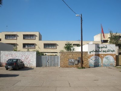 Photos of Middle School Abdelkrim El Khattabi