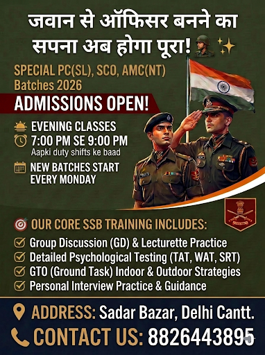 🪖 ज्‍वान से ऑफिसर बनने का सपना अब होगा पूरा! ✨Serving personnel (Jawans / NCOs / JCOs) ke liye se… post image