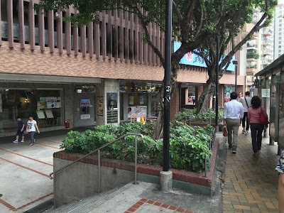 Photos of JETCO - Shanghai Commercial Bank Mei Foo Sun Chuen Stage 4 Branch