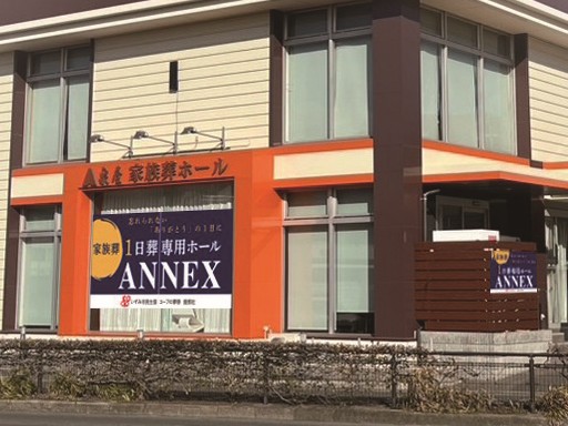 泉屋 東大阪瓢箪山家族葬一日葬専用ホール ANNEX