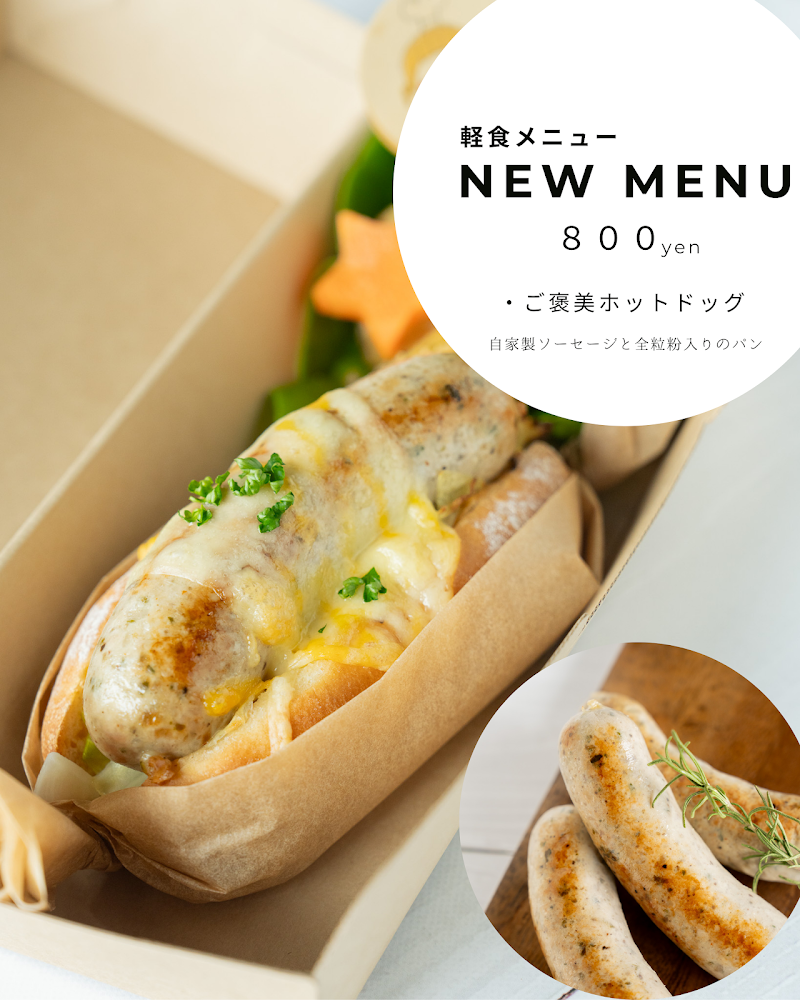 kitchen studio いちごはん