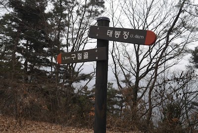 Photos of 백골산