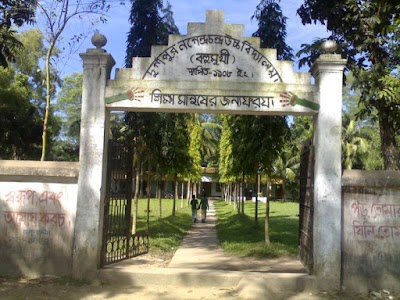Photos of Durgapur Bazar