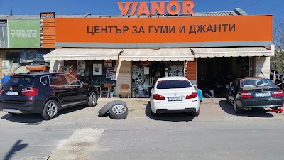 Photos of Vianor