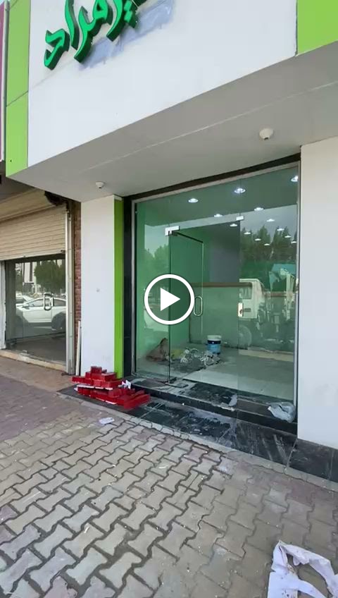 دراقن فروت - صورة 5