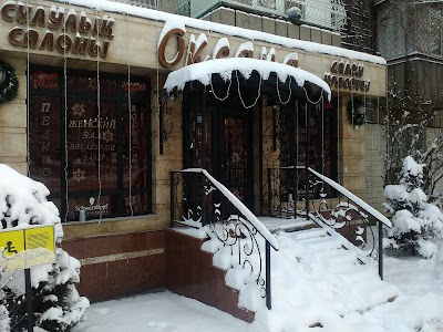 Photos of Salon Krasoty "Oksana"