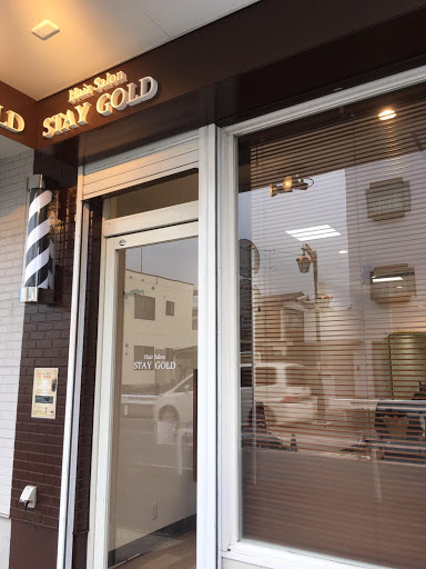 Hair Salon STAY GOLD
