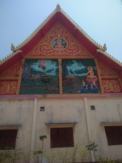 Photos of ພະທາດໂພ່ນ