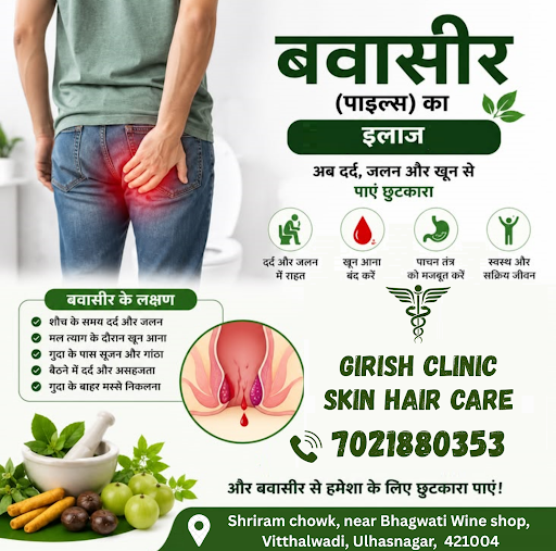 Girish Clinic Skin Hair Care post image