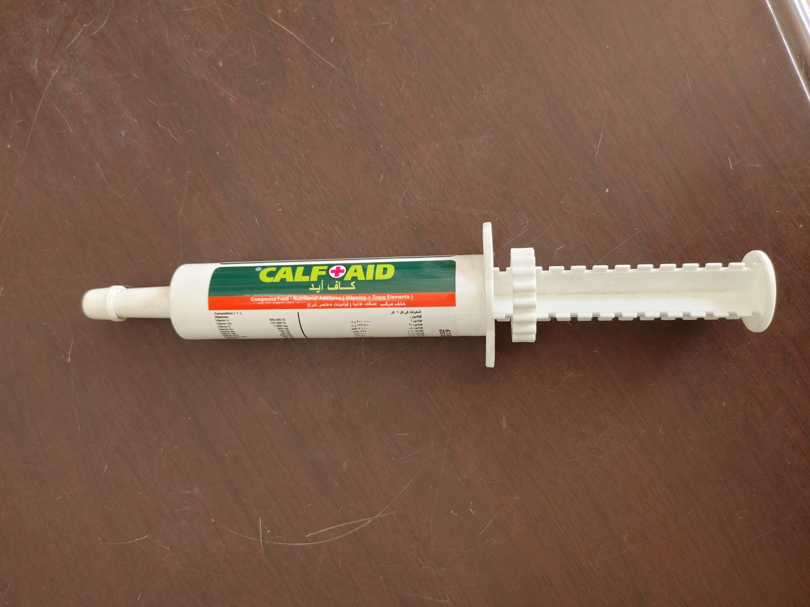 صيدلية طلال البيطريه - صورة 3