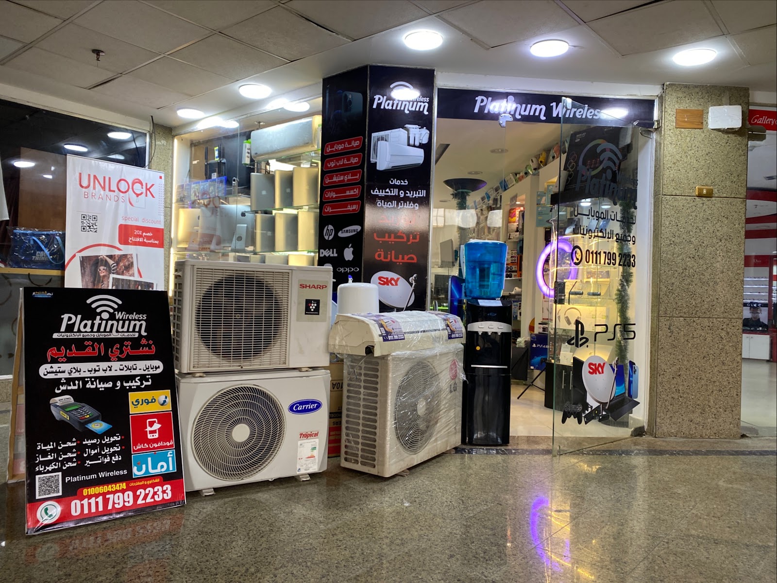 Platinum wireless - صورة 2