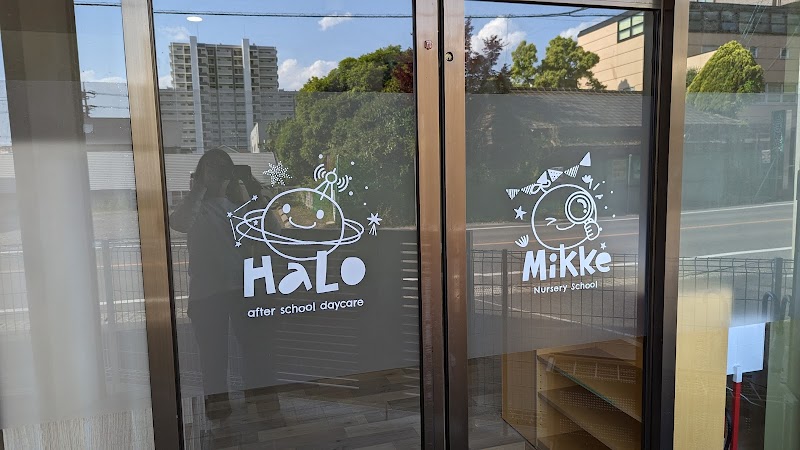 放課後等デイサービス HALOみんなの星