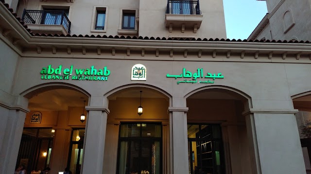 Abd El Wahab