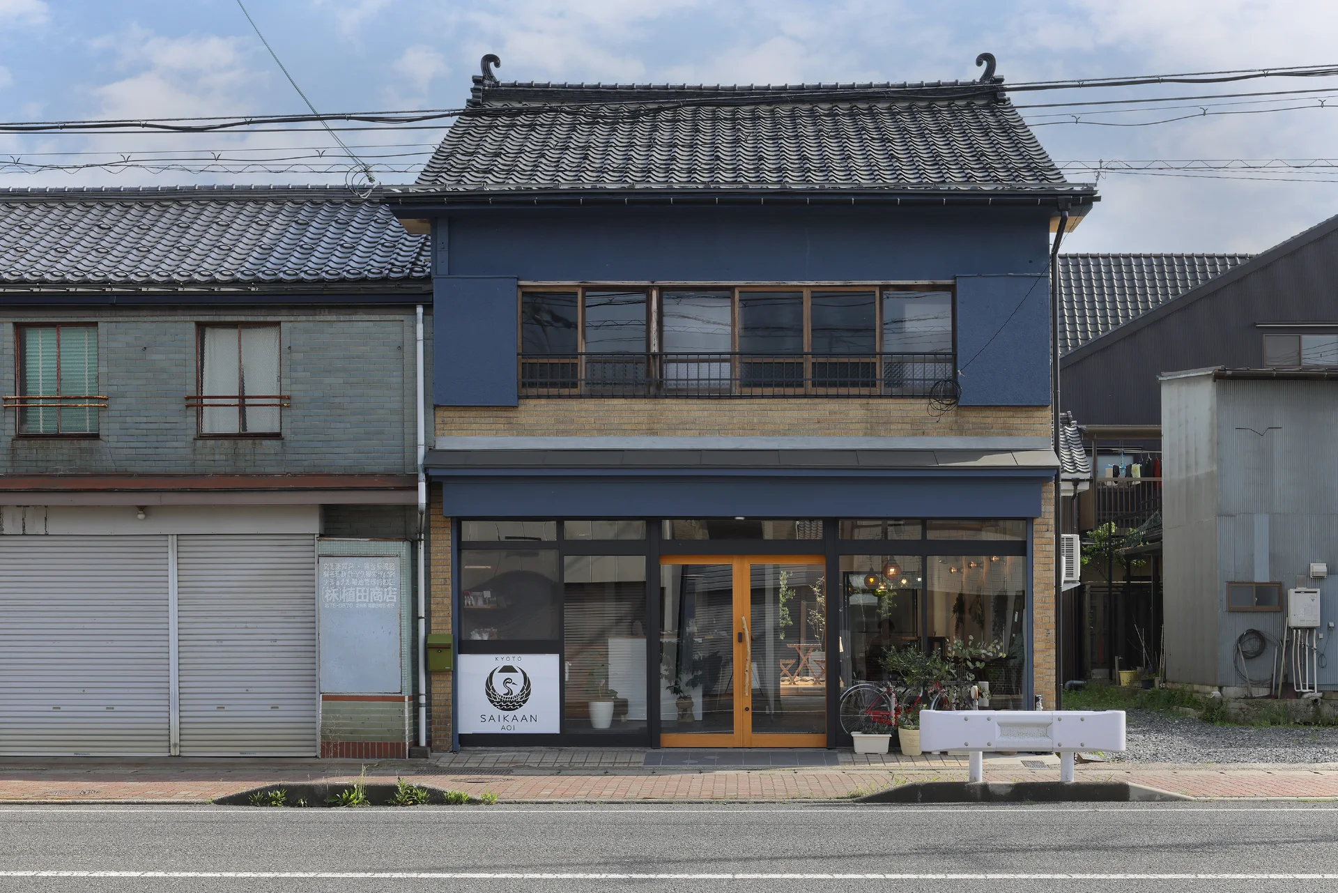 Guest Hotel Saikaan Aoi